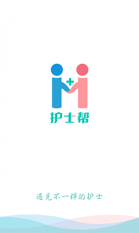 护帮护士版_出行购物_第1张_99下载站 护帮护士版_https://www.99ziyuan.net_出行购物_第1张