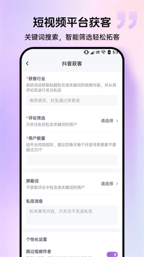 群发宝app_学习办公_第1张_99下载站 群发宝app_https://www.99ziyuan.net_学习办公_第1张