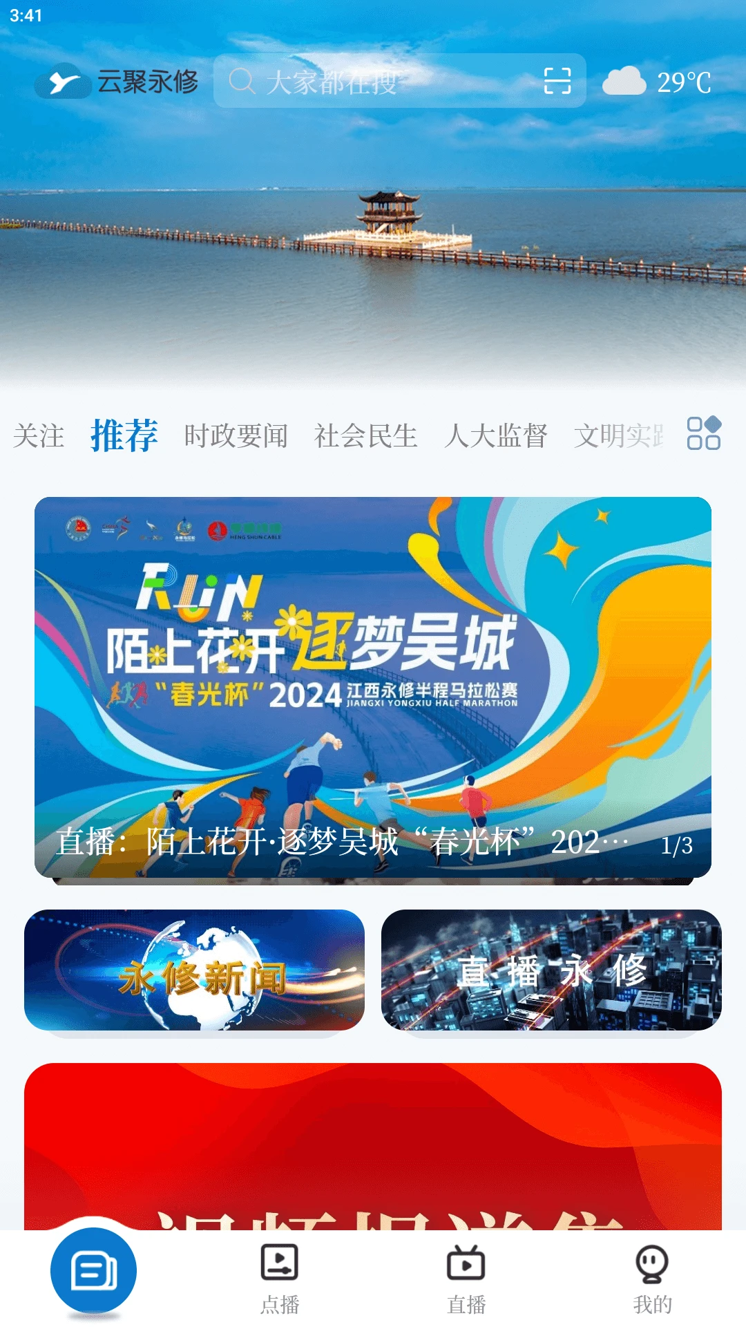 云聚永修_生活实用_第3张_99下载站 云聚永修_https://www.99ziyuan.net_生活实用_第3张
