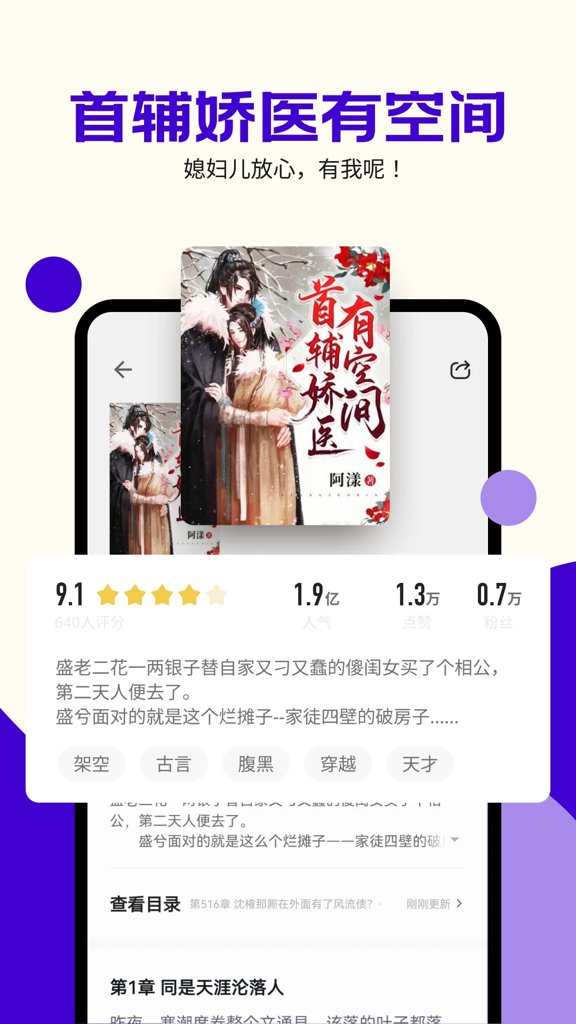 茶梅_生活实用_第3张_99下载站 茶梅_https://www.99ziyuan.net_生活实用_第3张