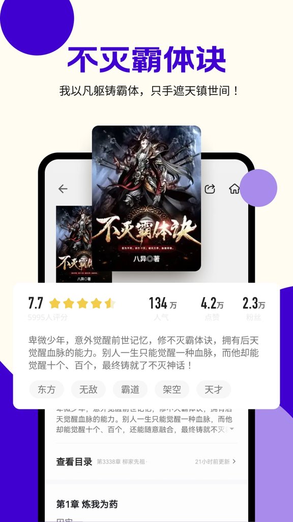 茶梅_生活实用_第2张_99下载站 茶梅_https://www.99ziyuan.net_生活实用_第2张