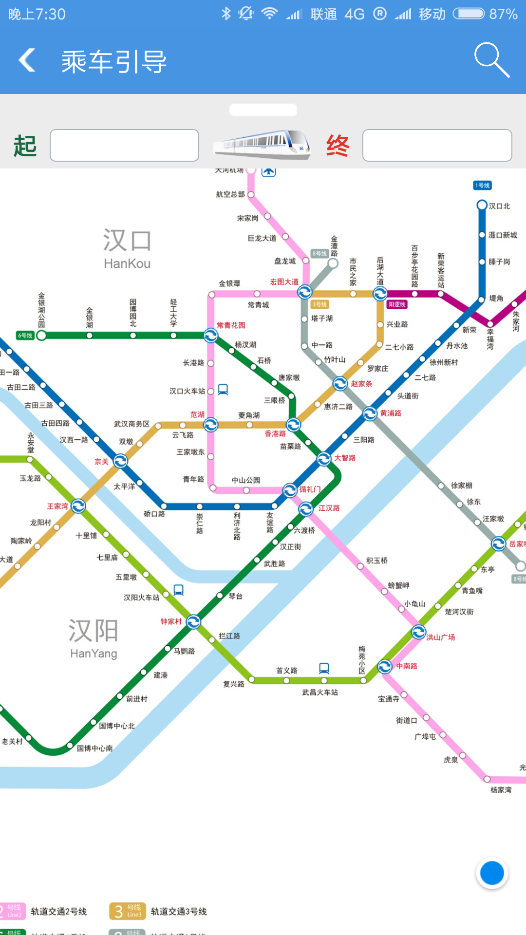 武汉地铁手机版_出行购物_第3张_99下载站 武汉地铁手机版_https://www.99ziyuan.net_出行购物_第3张