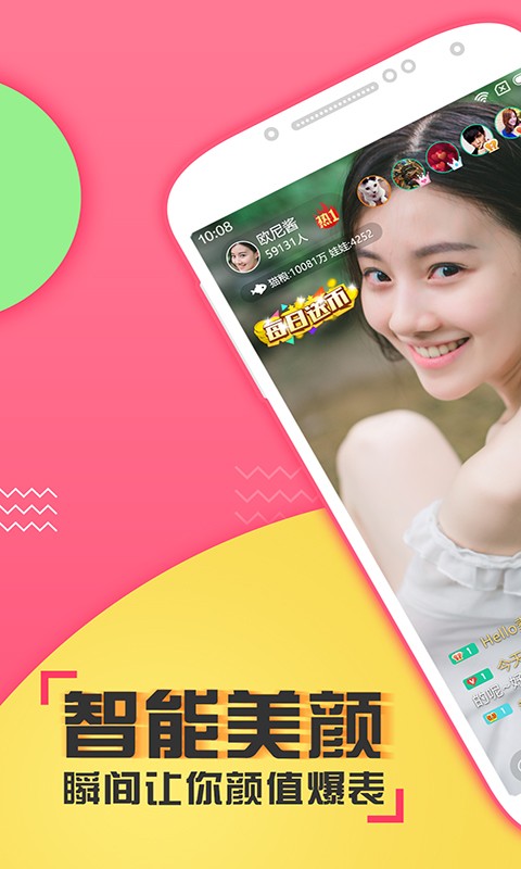 喵播app官方版_生活实用_第2张_99下载站 喵播app官方版_https://www.99ziyuan.net_生活实用_第2张