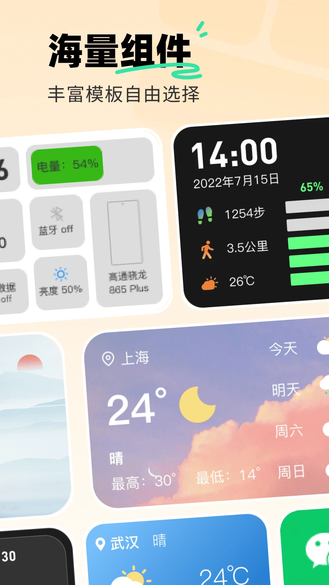 飞火动态壁纸官网版_手机美化_第2张_99下载站 飞火动态壁纸官网版_https://www.99ziyuan.net_手机美化_第2张