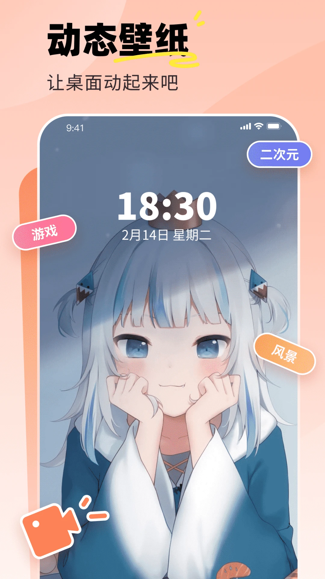 飞火动态壁纸官网版_手机美化_第3张_99下载站 飞火动态壁纸官网版_https://www.99ziyuan.net_手机美化_第3张
