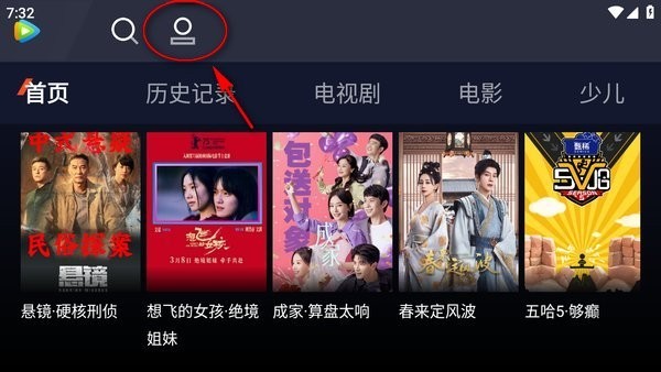 腾讯视频车机版_生活实用_第2张_99下载站 腾讯视频车机版_https://www.99ziyuan.net_生活实用_第2张