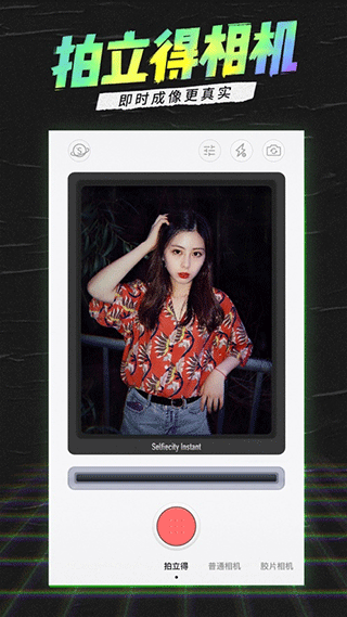 潮自拍app_摄影图像_第1张_99下载站 潮自拍app_https://www.99ziyuan.net_摄影图像_第1张