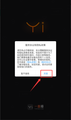 一直播手机app_通讯社交_第3张_99下载站 一直播手机app_https://www.99ziyuan.net_通讯社交_第3张