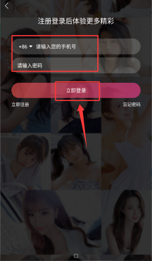 一直播手机app_通讯社交_第2张_99下载站 一直播手机app_https://www.99ziyuan.net_通讯社交_第2张