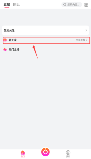 一直播手机app_通讯社交_第1张_99下载站 一直播手机app_https://www.99ziyuan.net_通讯社交_第1张