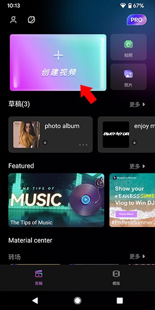 剪辑软件Filmora_摄影图像_第2张_99下载站 剪辑软件Filmora_https://www.99ziyuan.net_摄影图像_第2张