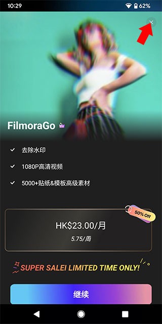 剪辑软件Filmora_摄影图像_第3张_99下载站 剪辑软件Filmora_https://www.99ziyuan.net_摄影图像_第3张