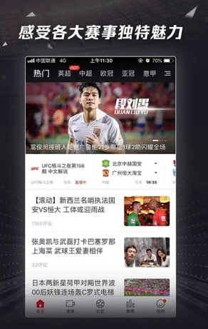 PP体育直播app_通讯社交_第1张_99下载站 PP体育直播app_https://www.99ziyuan.net_通讯社交_第1张