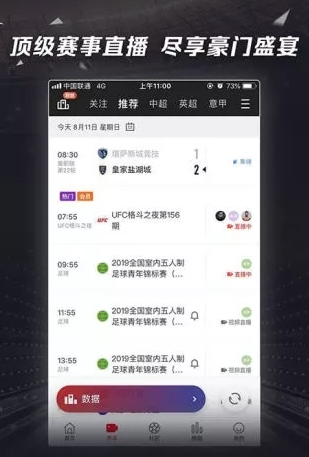 PP体育直播app_通讯社交_第2张_99下载站 PP体育直播app_https://www.99ziyuan.net_通讯社交_第2张