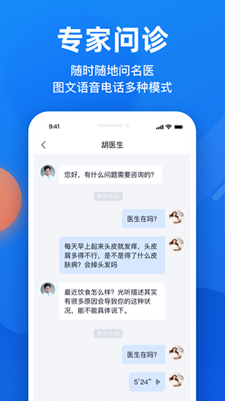 微脉挂号软件_生活实用_第1张_99下载站 微脉挂号软件_https://www.99ziyuan.net_生活实用_第1张