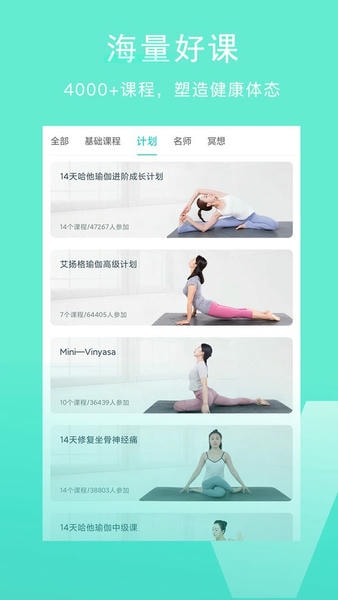 Wake瑜伽_https://www.99ziyuan.net_生活实用_第2张