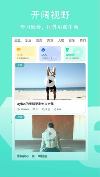 Wake瑜伽_https://www.99ziyuan.net_生活实用_第1张
