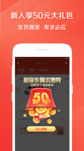 快狗打车用户端APP_https://www.99ziyuan.net_出行购物_第3张