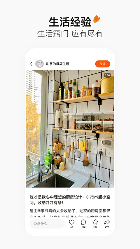 头条搜索app_https://www.99ziyuan.net_生活实用_第2张