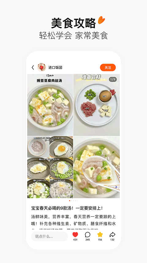头条搜索app_https://www.99ziyuan.net_生活实用_第1张