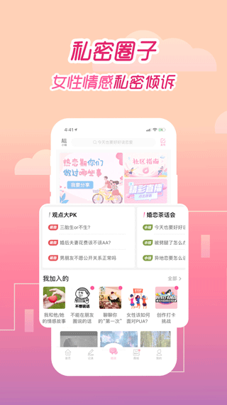大姨妈经期app_生活实用_第1张_99下载站 大姨妈经期app_https://www.99ziyuan.net_生活实用_第1张