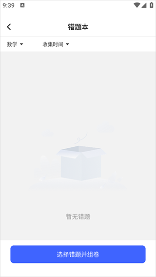 作业互助组_https://www.99ziyuan.net_学习办公_第3张
