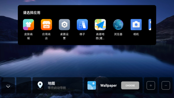 鹰信Eagvis车机桌面版_https://www.99ziyuan.net_生活实用_第3张