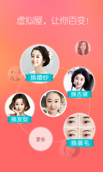 她社区app_生活实用_第2张_99下载站 她社区app_https://www.99ziyuan.net_生活实用_第2张