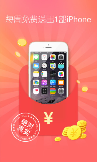 她社区app_生活实用_第1张_99下载站 她社区app_https://www.99ziyuan.net_生活实用_第1张