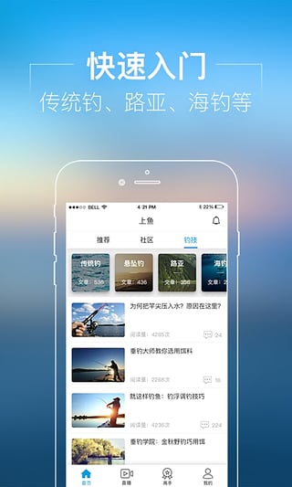 上鱼app_生活实用_第2张_99下载站 上鱼app_https://www.99ziyuan.net_生活实用_第2张