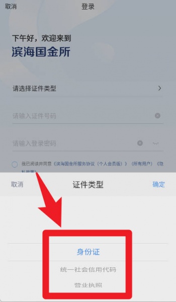滨海国金所_https://www.99ziyuan.net_生活实用_第3张