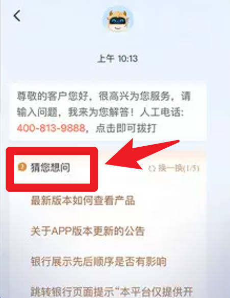滨海国金所_https://www.99ziyuan.net_生活实用_第5张