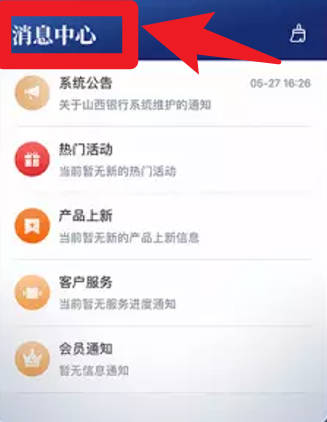 滨海国金所_https://www.99ziyuan.net_生活实用_第4张