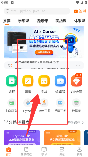 w3cschool手机版_生活实用_第2张_99下载站 w3cschool手机版_https://www.99ziyuan.net_生活实用_第2张