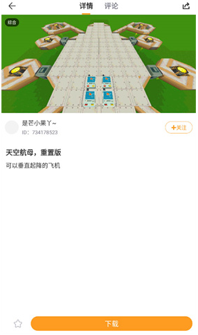 迷你盒子_https://www.99ziyuan.net_生活实用_第4张
