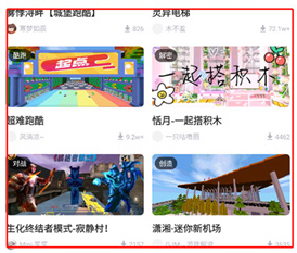 迷你盒子_https://www.99ziyuan.net_生活实用_第2张