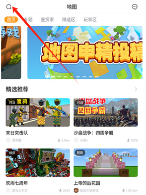 迷你盒子_https://www.99ziyuan.net_生活实用_第3张