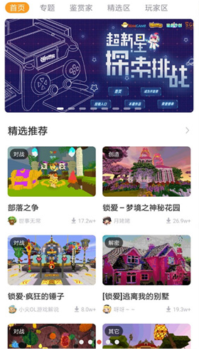 迷你盒子_https://www.99ziyuan.net_生活实用_第1张