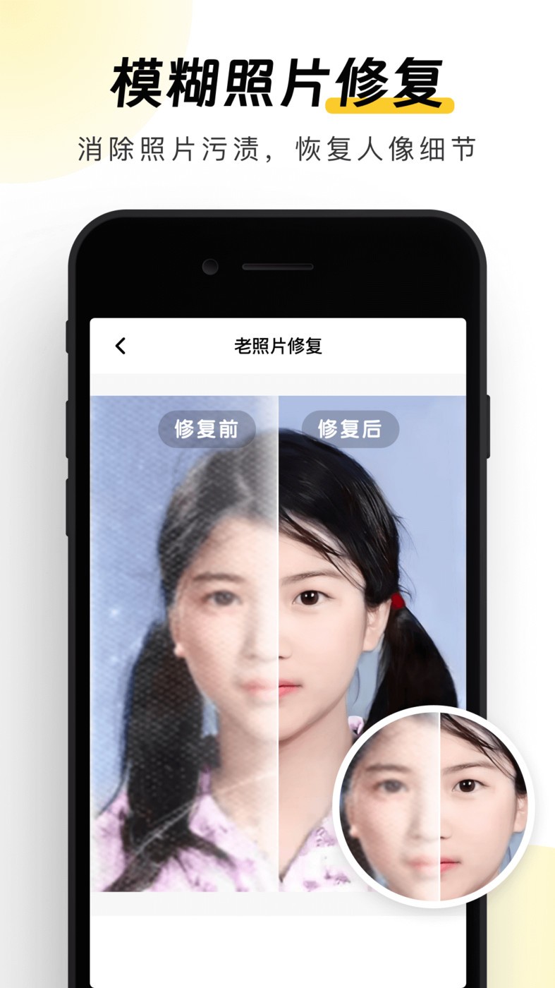元气AI相机APP永久VIP版_摄影图像_第1张_99下载站 元气AI相机APP永久VIP版_https://www.99ziyuan.net_摄影图像_第1张