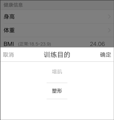 FIttime即刻运动_https://www.99ziyuan.net_生活实用_第4张
