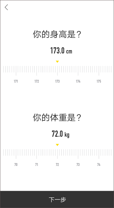 FIttime即刻运动_https://www.99ziyuan.net_生活实用_第3张