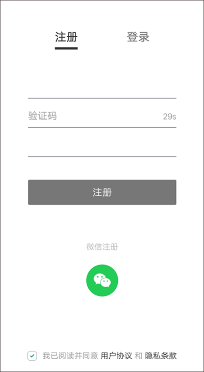 FIttime即刻运动_https://www.99ziyuan.net_生活实用_第1张