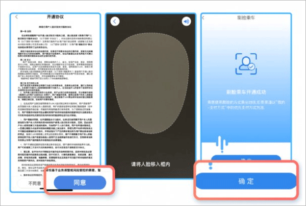 郑州地铁商易行app_https://www.99ziyuan.net_生活实用_第4张