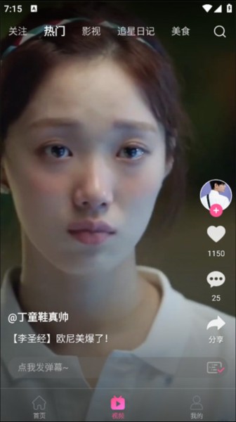 韩剧TV手机版_https://www.99ziyuan.net_生活实用_第5张