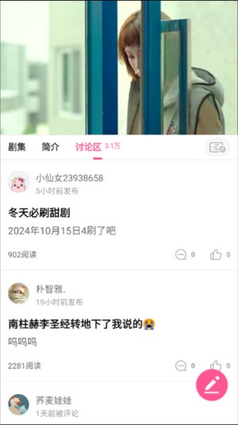 韩剧TV手机版_https://www.99ziyuan.net_生活实用_第4张