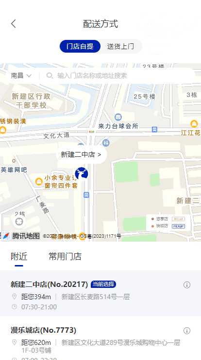 luckincoffee_https://www.99ziyuan.net_生活实用_第3张