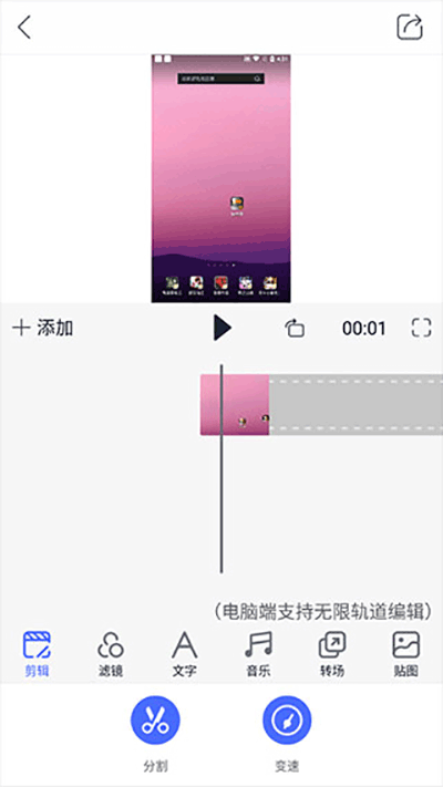 拍大师手机版_生活实用_第3张_99下载站 拍大师手机版_https://www.99ziyuan.net_生活实用_第3张