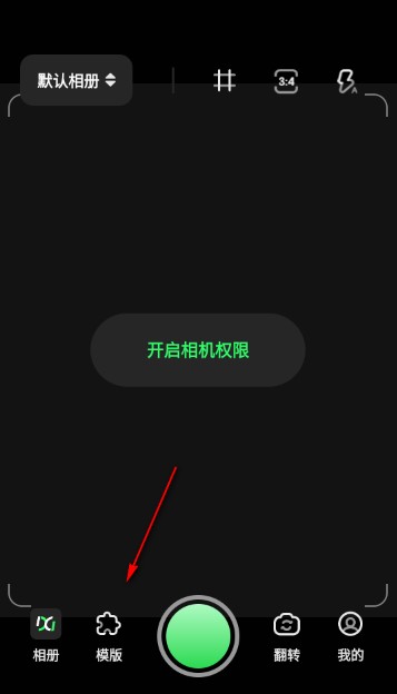 定格相机app最新版_摄影图像_第1张_99下载站 定格相机app最新版_https://www.99ziyuan.net_摄影图像_第1张