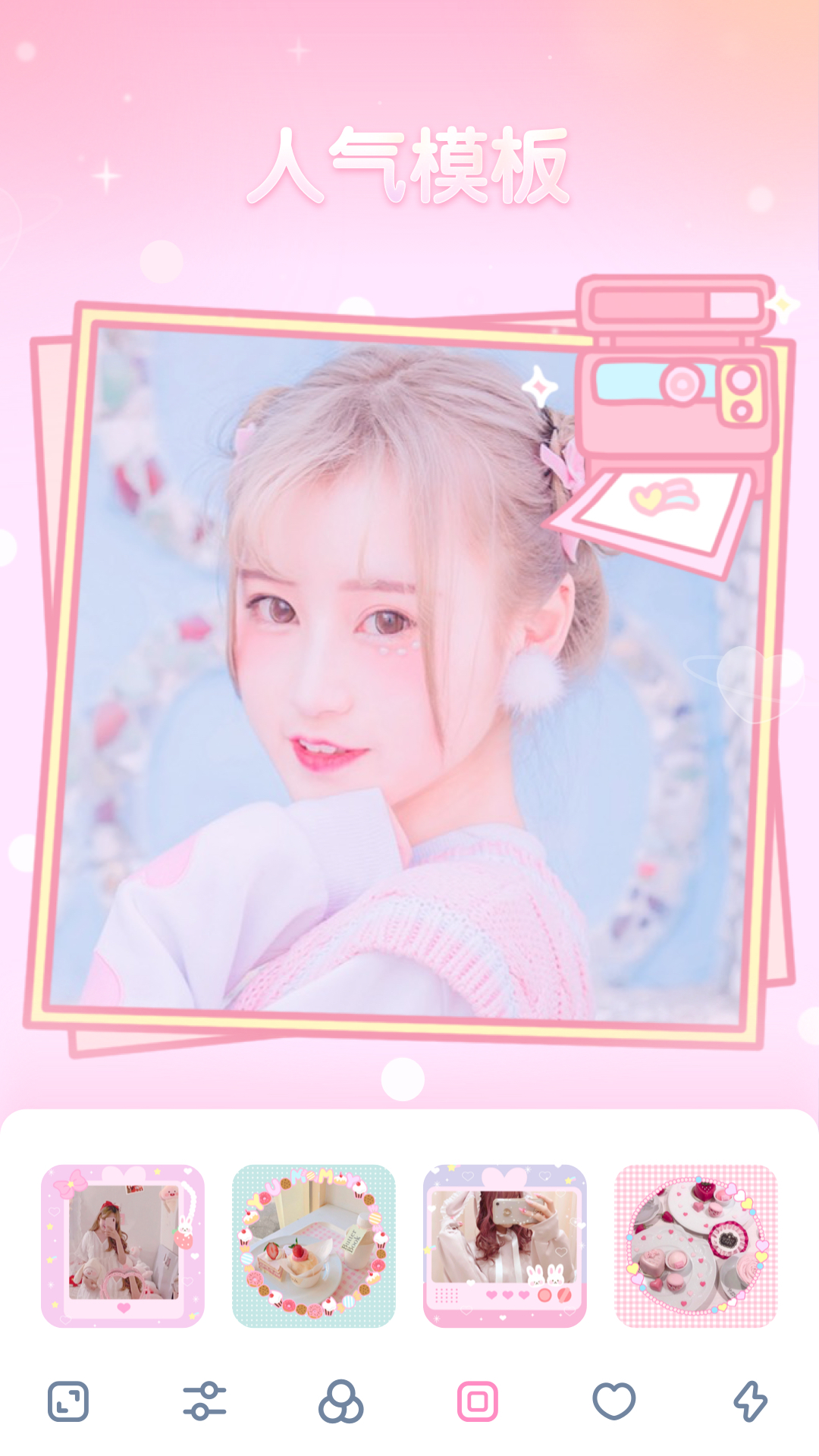 girlscam少女心滤镜相机_摄影图像_第2张_99下载站 girlscam少女心滤镜相机_https://www.99ziyuan.net_摄影图像_第2张