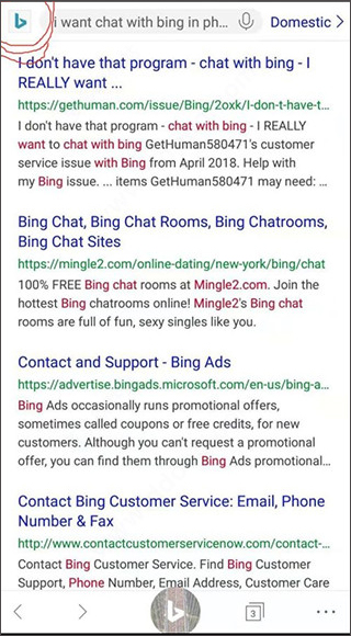 微软必应App_生活实用_第5张_99下载站 微软必应App_https://www.99ziyuan.net_生活实用_第5张